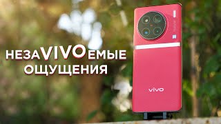 Vivo X90 Pro Plus: итоги за три месяца