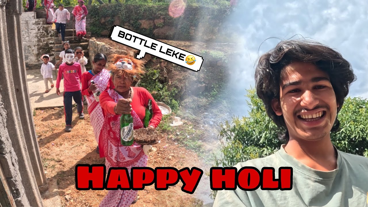 आज पहली बार आई हमारे घर होली😍, होली मैं हुई खतरनाक कॉमेडी🤣, Pahadi lifestyle vlog ,Mr baaz