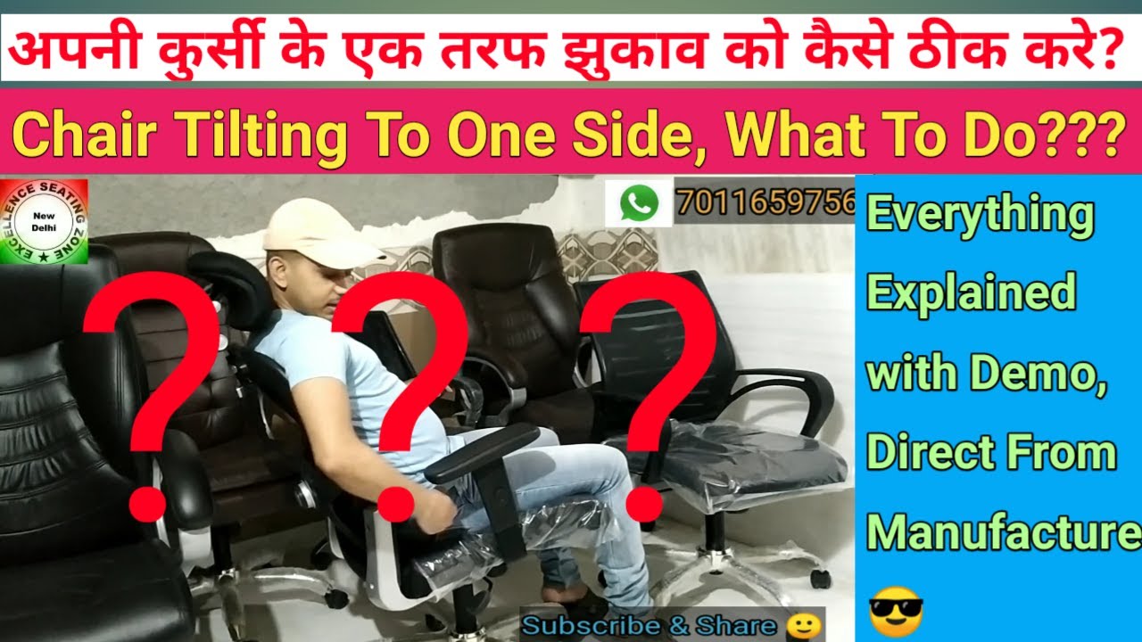 How to Resolve Chair Tilt Issues | Chair Tilting to One Side, Issue  Resolved ? | ESZ Chairs? - YouTube