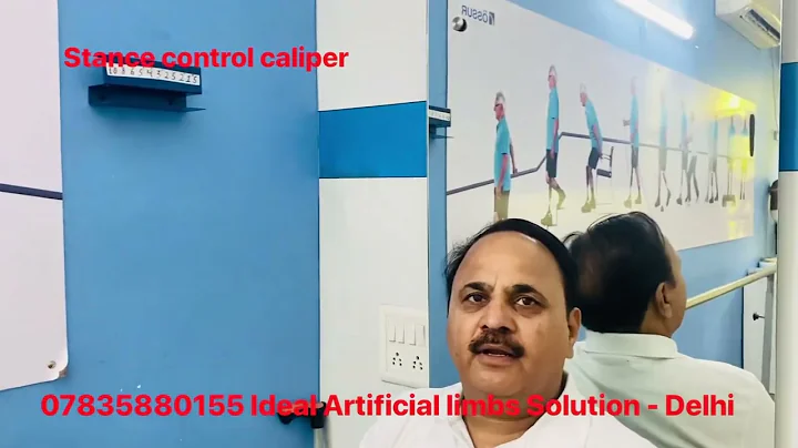 KAFO | Polio Caliper | पोलियो कैलीपर | orthosis