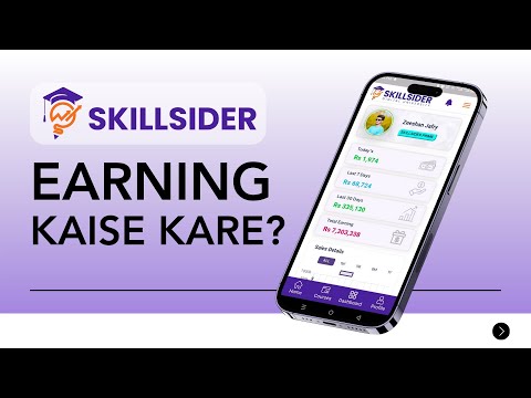 Skill Sider Se