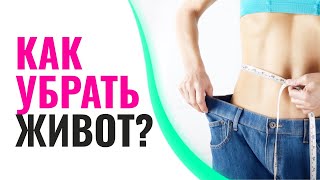 Упражнения для плоского живота Какие нужны упражнения для похудения в животе 