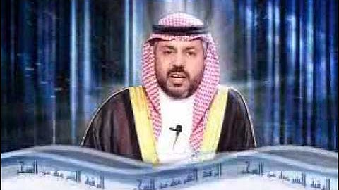 الرقية الشرعية من السحر بصوت الشيخ محمد الهاشمى الجزء الأوول (Rd1) reedo Mohameed -