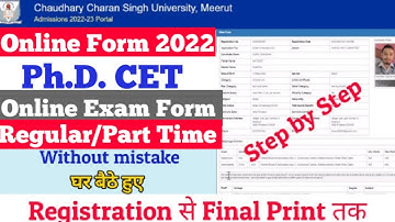 How to Fill CCSU PhD Entrance Exam Form 2022 | CCSU PhD Exam form 2022 Fill Up | PhD Exam Form 2022