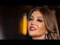 سميرة سعيد قال جاني بعد يومين