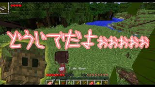 【Minecraft】ツチノコのいる生活【ゆっくり実況】 part2