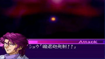 Super Robot Taisen OG Saga Masoukishin The Lord of Elemental - Neo Granzon All Attacks