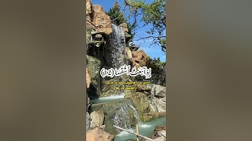 سورة الشمس - القارئ الشيخ يوسف العيدروس