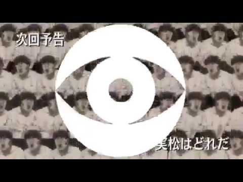 恐怖 実松さん次回予告に色々と足してみた おそ松さん Youtube 恐怖 実松さん次回予告に色々と足してみた おそ松さん Youtube