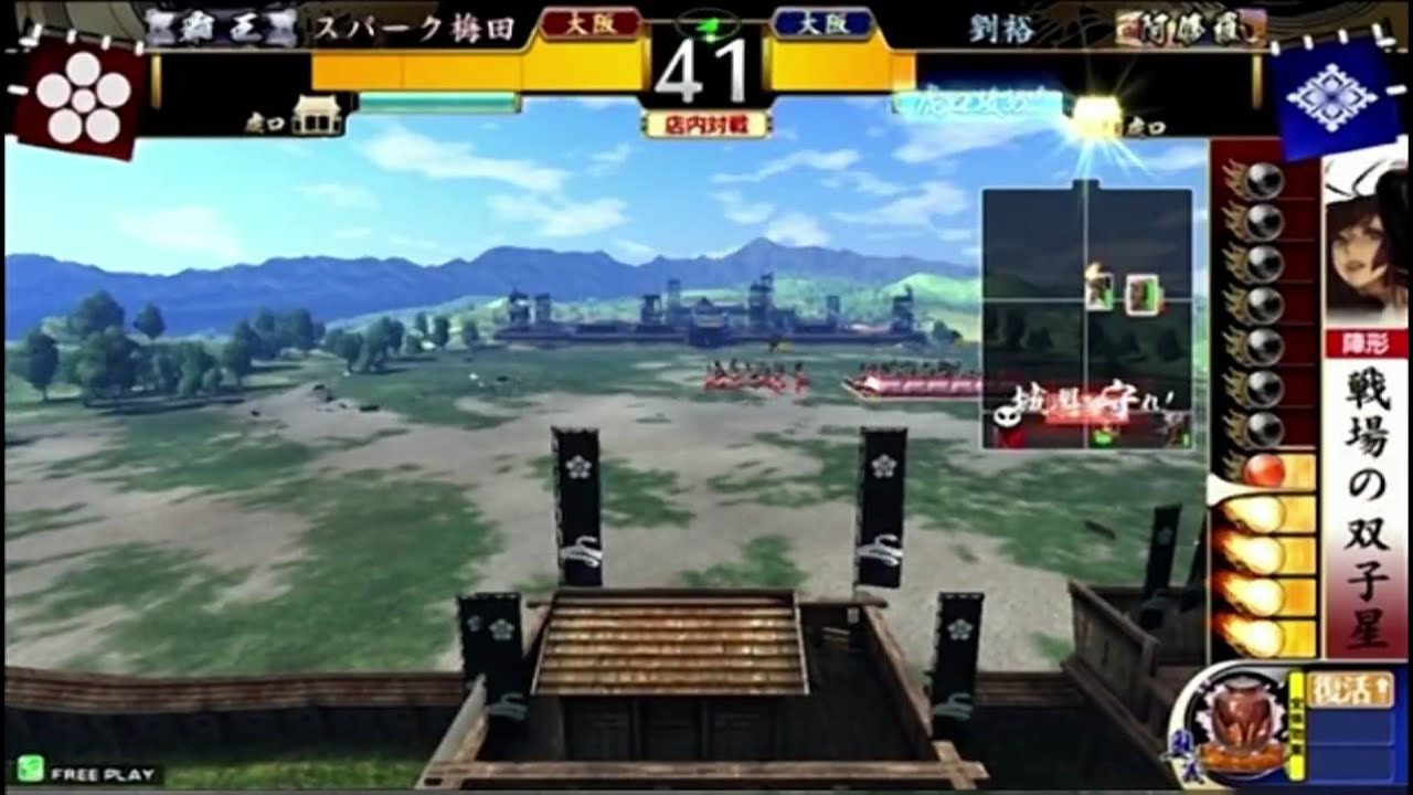 戦国大戦】天覇への道エリア大会報告 Vol.2 - YouTube