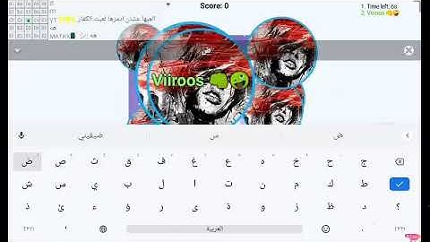 بث بلوب #62 بث بسام live bsamYT | live blob mobile. من زمان عن البثوث 😂