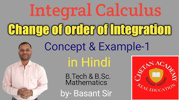 Change of order of integration | Double integral | Integral Calculus | Multiple Integral | Maths |