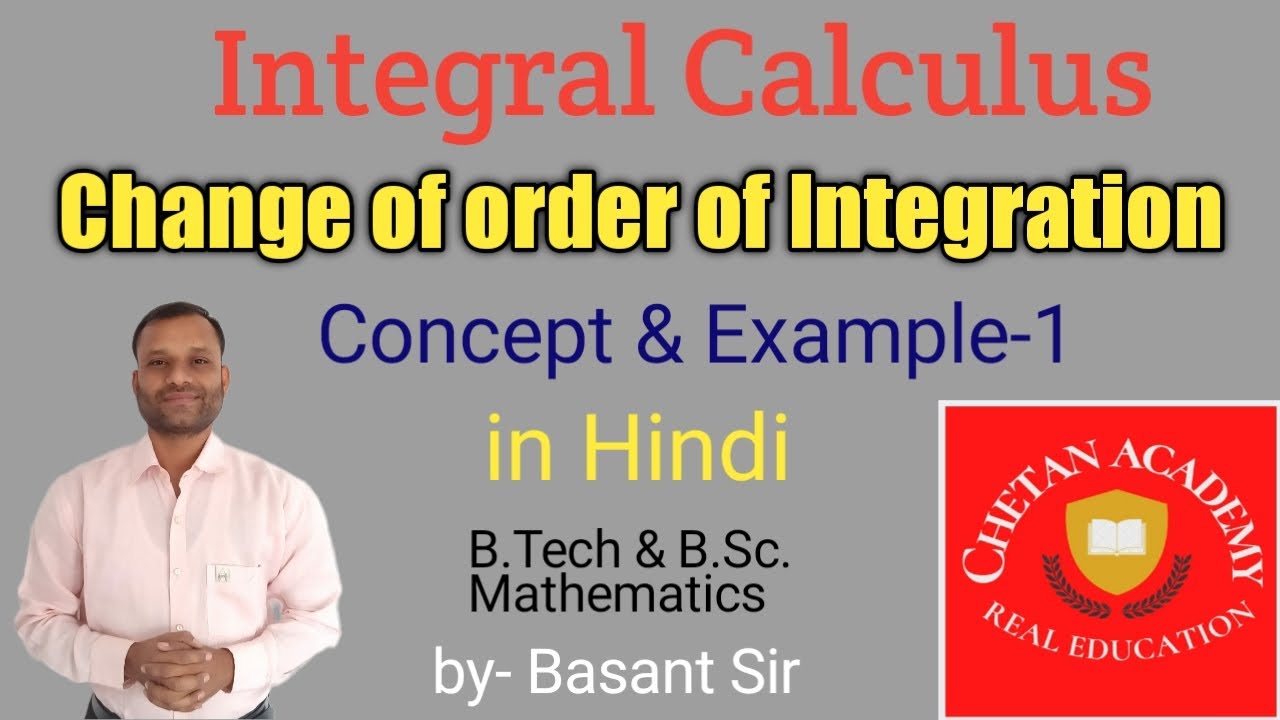 Change of order of integration | Double integral | Integral Calculus | Multiple Integral | Maths |