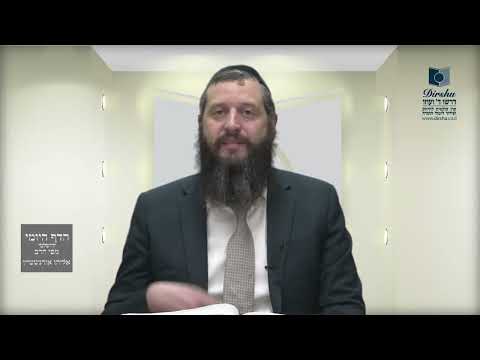 הדף היומי ירושלמי מסכת עירובין דף כו