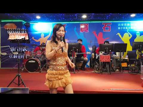2023/1/18紅寶石人氣最旺，胡小美演唱【天下皆醉我獨醒，生死戀】