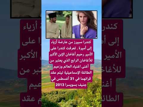 كندرا سبيرز من عارضة أزياء إلى أميرة اكسبلور الله لايك 100 ترند اقنباسات معلومات تيك توك اليمن