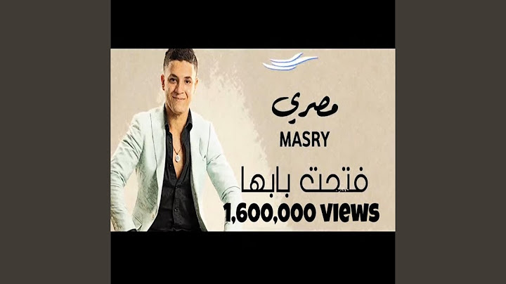 فتحت بابها