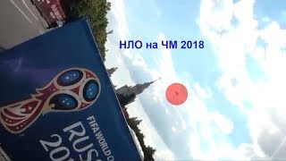 Играй в футбол, играй в России! Вокальный дуэт Играй в футбол, играй в России! Вокальный дуэт