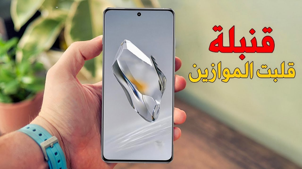 عااااجل 16 موبايل سعرهم نزل جامد بمناسبة شهر رمضان | أقوى عروض حرق اسعار الموبايلات بداية 2026😱😱