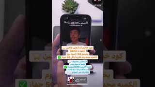 شي ما شفتوه حصري سنابات طخين جربعه ومضاربات ??.