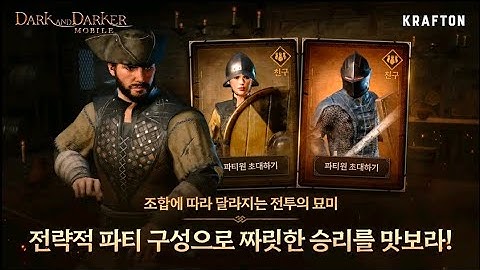 DARK AND DARKER MOBILE  Gameplay EP 1 || Dark And Darker Mobile Android iOS PC Games