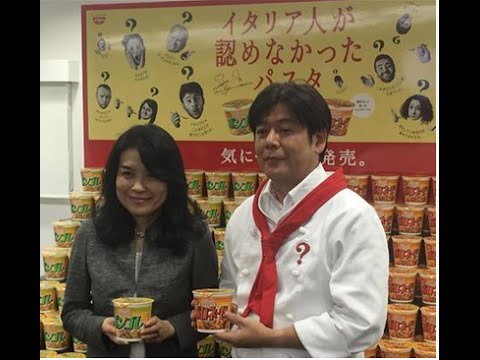 日清が「カップヌードル」ブランドでパスタ初投入　３０代前後女性層の開拓狙う