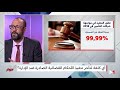 دور السلطة القضائية في خلق التوازن بين المواطن والإدارة