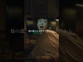 T字路s "このままでいいのさbaby" MV
