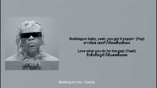 Banking on me - Gunna (Thaisub+lyrics) แปลไทย