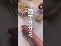 【包丁使用❌】ご飯炊き忘れた時のパパッと飯#shorts
