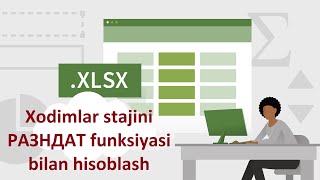 Xodimlar stajini РАЗНДАТ funksiyasi yordamida hisoblash