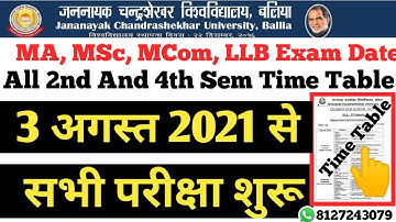 जननायक में MA, MSc, MCom, LLB Exam Time Table ।। JNCU 4th sem Exam Date, MA Time Table