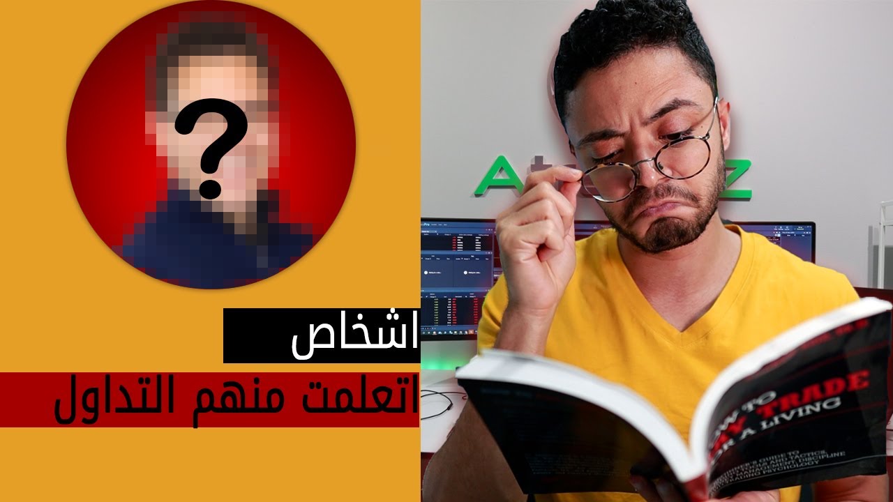 مصادري لتعلم التداول (المحتوى الأجنبي)