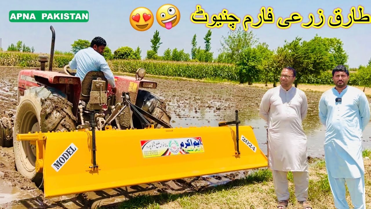 طارق زرعی فارم چنیوٹ۔روٹاویٹرکیساتھ کدوکرناکیوں چھوڑا۔پڈلرکیساتھ فی ایکڑکتنی بچت آرہی ہے۔دلچسپ ویڈیو