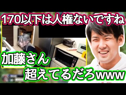 「例の元プロゲーマーの問題発言」動画を視聴するゆゆうた【切り抜き】2022/02/18