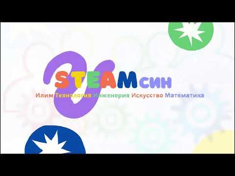 Video: Үстөмдүк тести деген эмне?