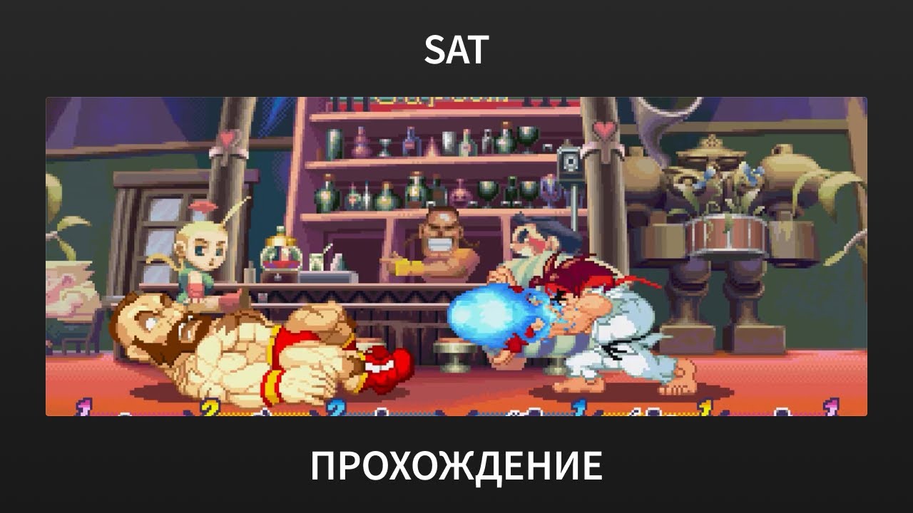 [SAT] Pocket Fighter - Ryu Playthrough - YouTube