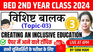 🔥B.ed 2nd Year Class 2024 | Creating an Inclusive Education | Topic-03 | Catalyst Soni