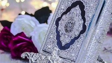 الثمن 8 سورة آل عمران بصوت الشيخ ياسين الجزائري  مكرر خمس مرات للحفظ
