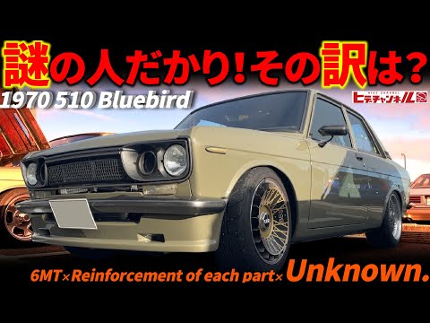 Vintage Cars] A swap car that mysteriously draws crowds! Its