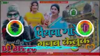 Dj Abhishek Sound Kalyanpur Chowk Rdanura Dj Remix Song 