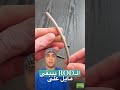 مسامير العمود الفقري عمود فقري اكسبلور غضروف Explore لايك ترند معلومات د فادي فاروق Doctor مسامير العمود الفقري عمود فقري اكسبلور غضروف Explore لايك ترند معلومات د فادي فاروق Doctor