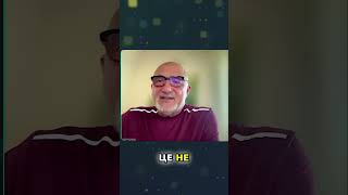 Україна: Реформи та перезавантаження системи! Як це працює? #shorts