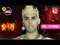 Trying To Stop Piplad | Vighnaharta Ganesh - Ep 443 | Full Episode | 15 August 2022