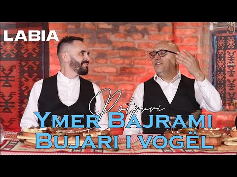 Ymer Bajrami & Bujari i vogel - Potpuri këngësh popullore 1