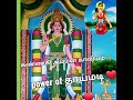 kannaki amman #kaviyam 🙏கண்ணகி அம்மன் காவியம் 🙏power of தாய்மடி 🙏🙏 Mp3 Song