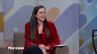 картинка: Магазин 10.12.2024
