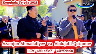 Abdujalil Qo'qonov va Azamjon Axmadaliyev - Yoril tosh jonli ijro 2021 Xonqizda #music #jonli