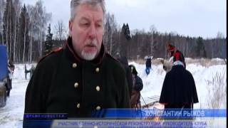 И грянул бой! Реконструкция событий Отечественной войны 1812 года у дер Афинеево И грянул бой! Реконструкция событий Отечественной войны 1812 года у дер Афинеево