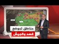 عبر الخريطة التفاعلية ما آخر روايات قسد والجيش السوري بشأن التطورات في سوريا